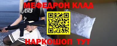 mix Апшеронск