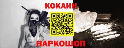 mix Апшеронск