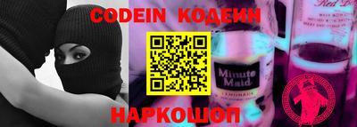 mix Апшеронск