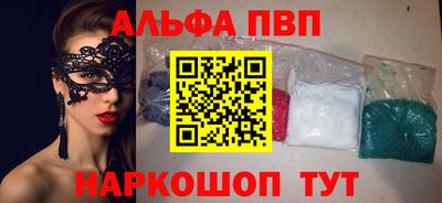 mix Апшеронск