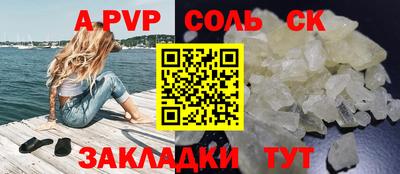 дживик Апрелевка