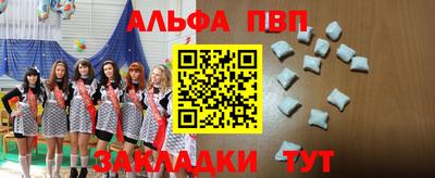 mix Апшеронск