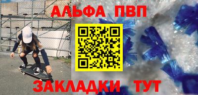 mix Апшеронск