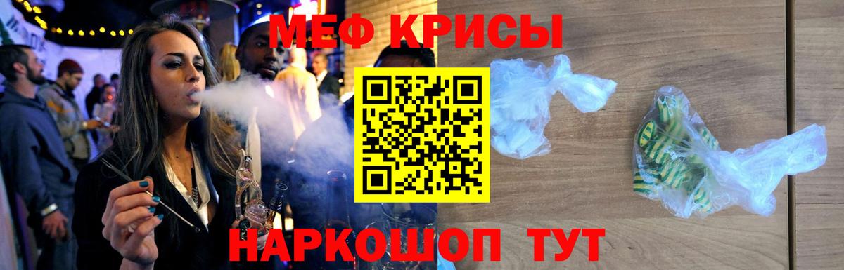 АМФ кристаллы  Cocaine  A PVP СОЛЬ   Меф   MDMA  Марихуана  Тольятти  Гашиш 