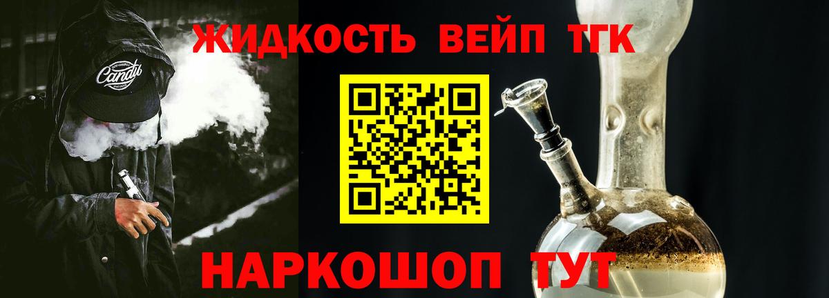 Галлюциногенные грибы Тольятти