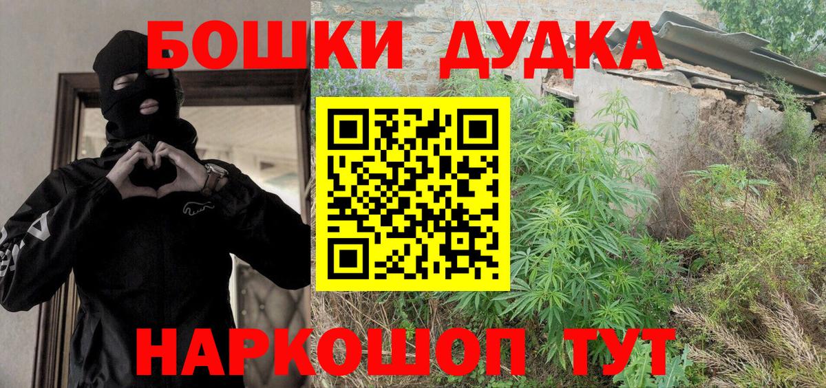 Каннабис Amnesia  Шишки марихуана Ganja  Тольятти  Конопля Ganja 